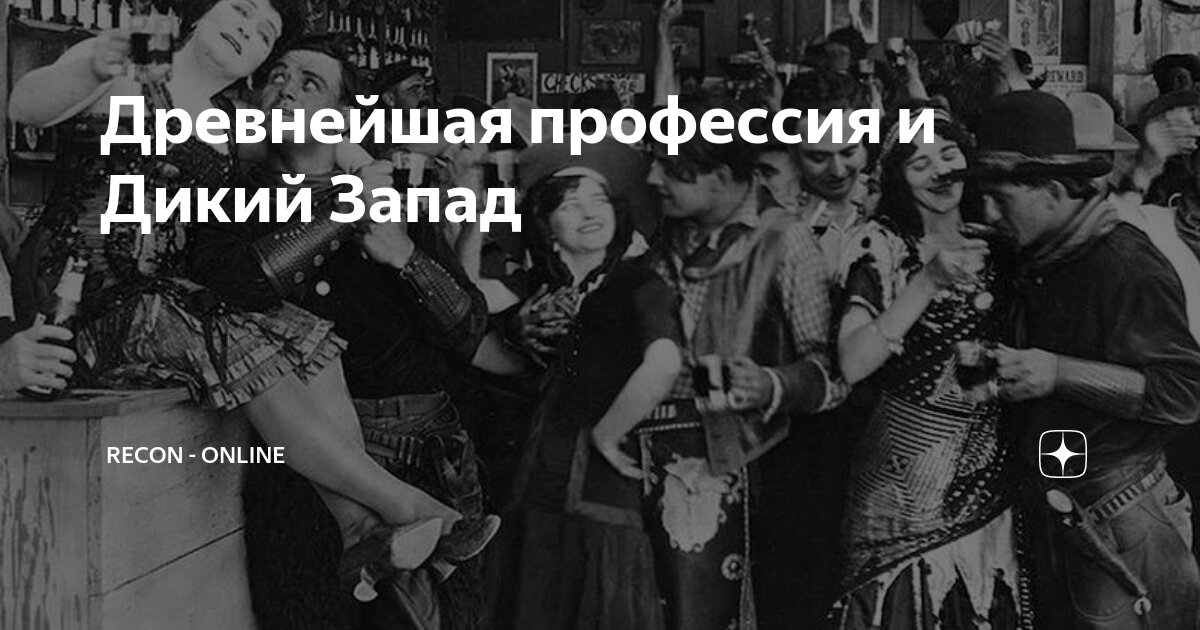 Древнейшая профессия. Эксперт о том, почему проституцию победить невозможно