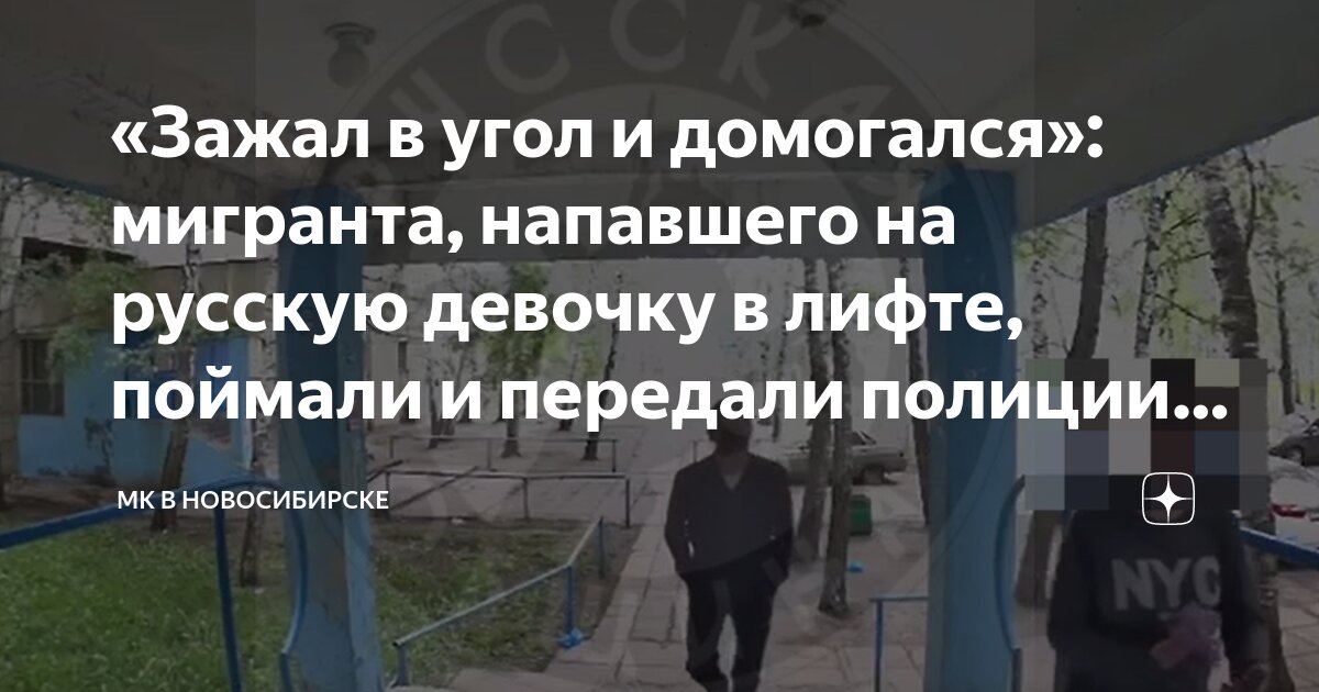 Русское в лифте порно видео