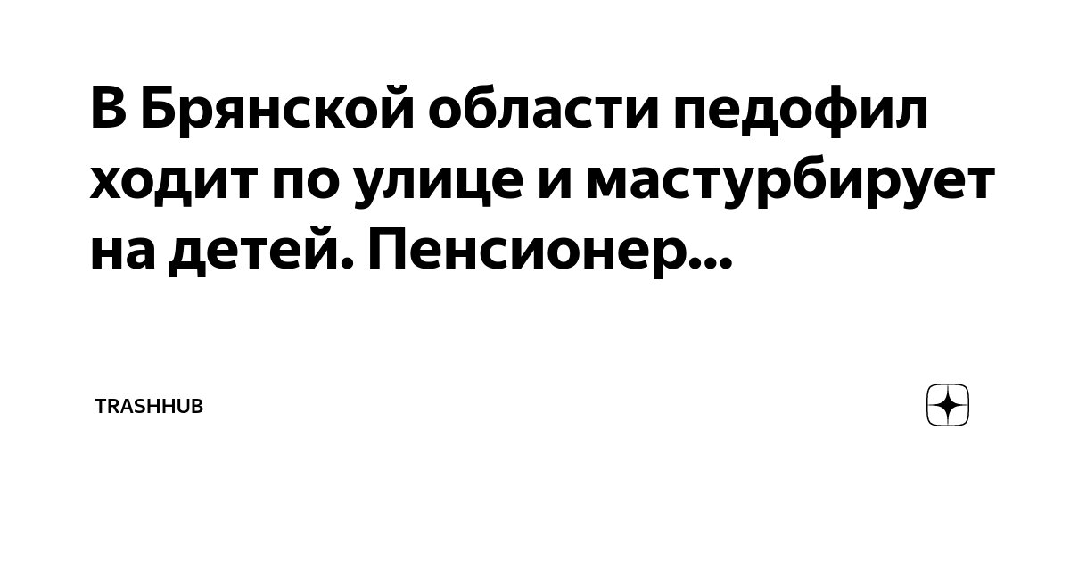 Худенькая тёлка ночью посреди улицы мастурбирует и трахает себя в манду дилдо