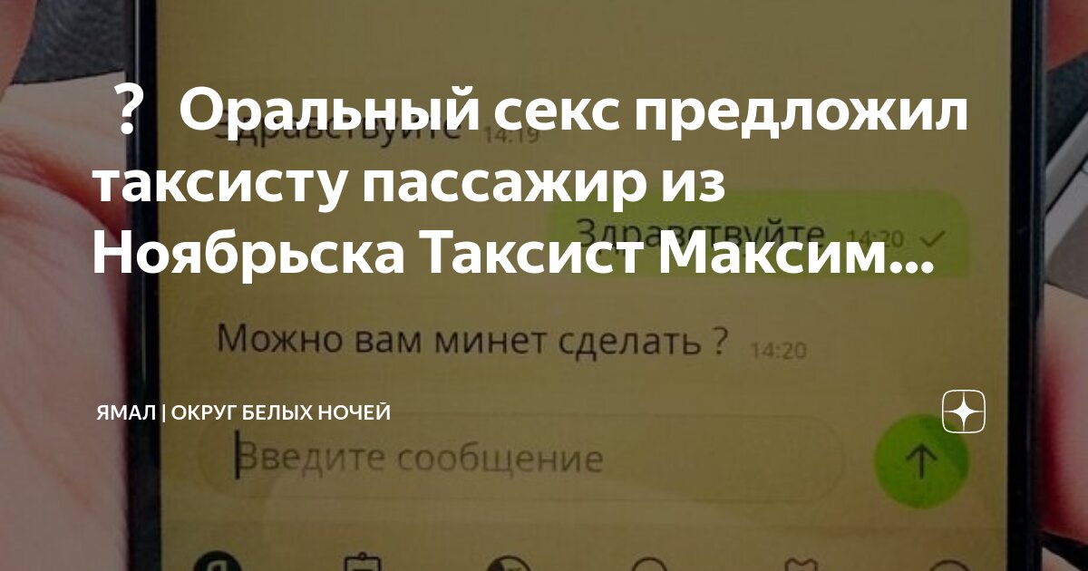 Минет и оральный секс: наслаждайтесь онлайн с нашими прекрасными моделями