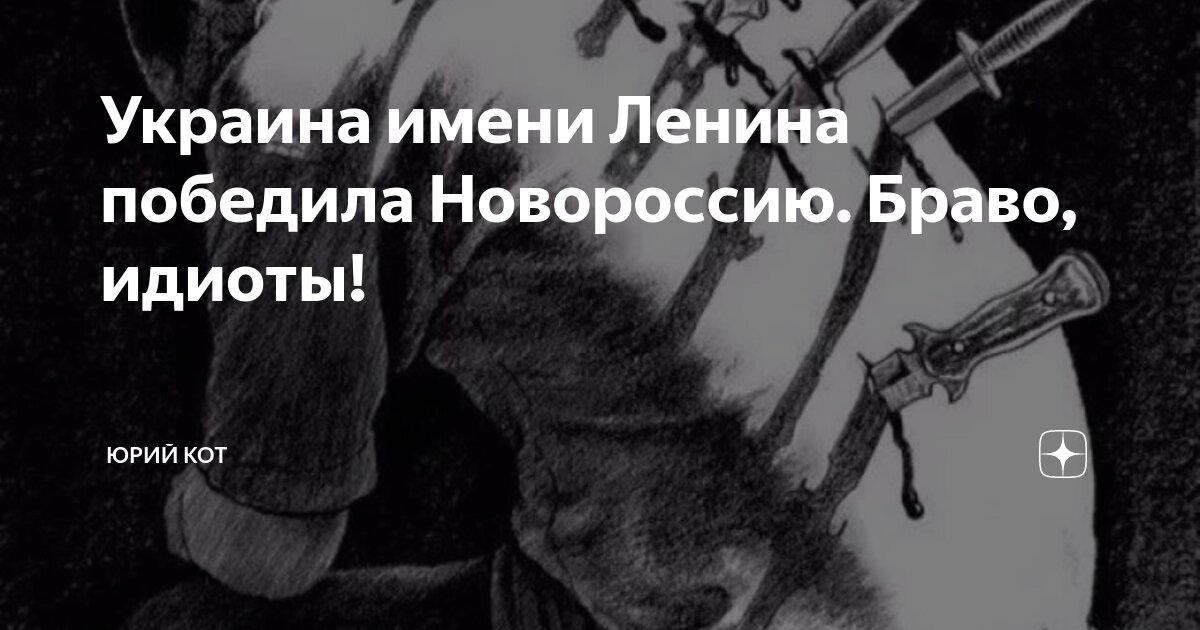 Предатель картинки. Трус и предатель картинки. Кто предатель словения. Как быть предателем в амонг ас. Надпись предатель.