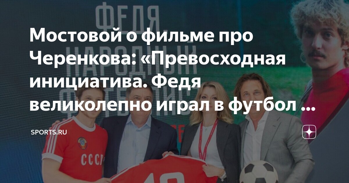 Про черенкова. Про черенкова. Про черенкова. Про черенкова. Про черенкова.