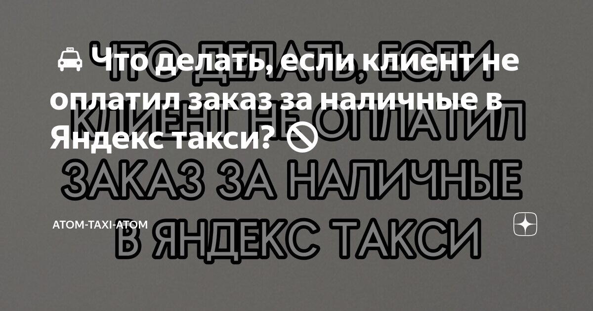 Деньги снялись с карты, но на кошелек Яндекс.Деньги не пришли