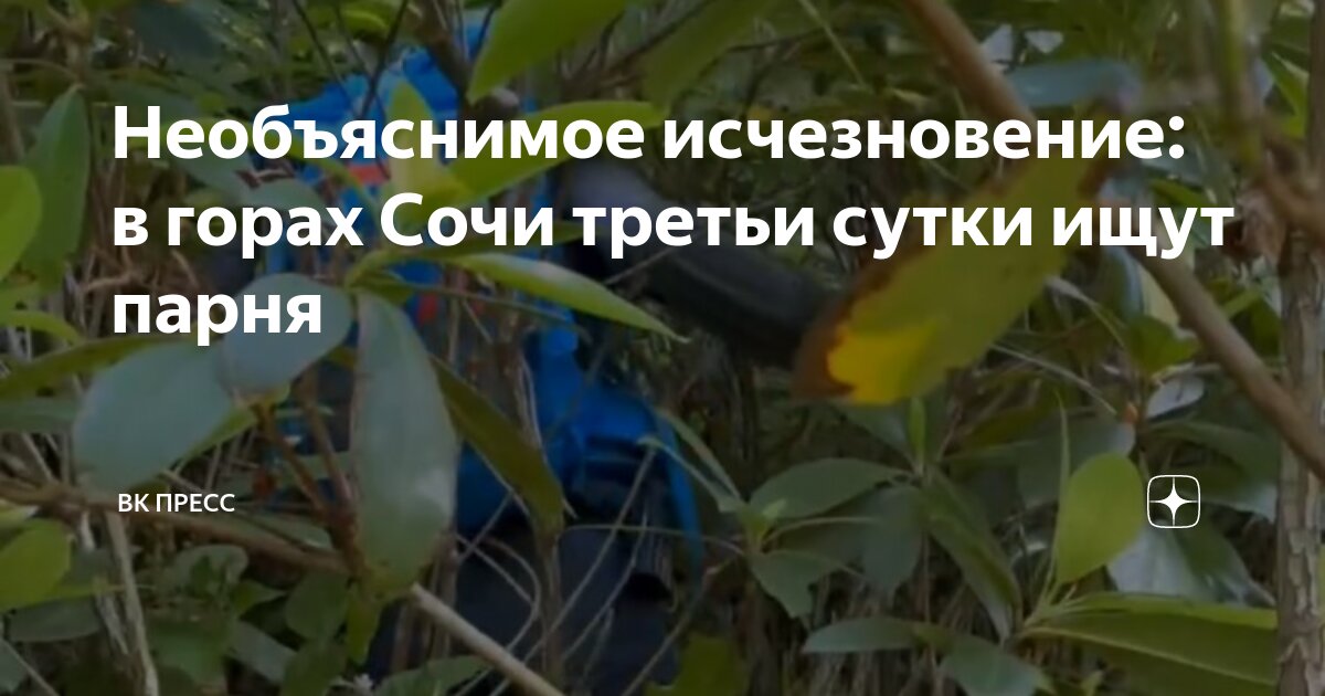 Пресс в темноте