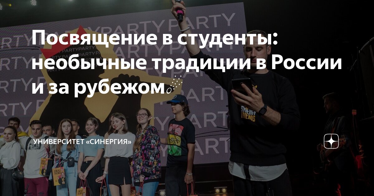 Что в них такого, в этих ярких комбинезонах, которые носят студенты в Финляндии? - Это Финляндия