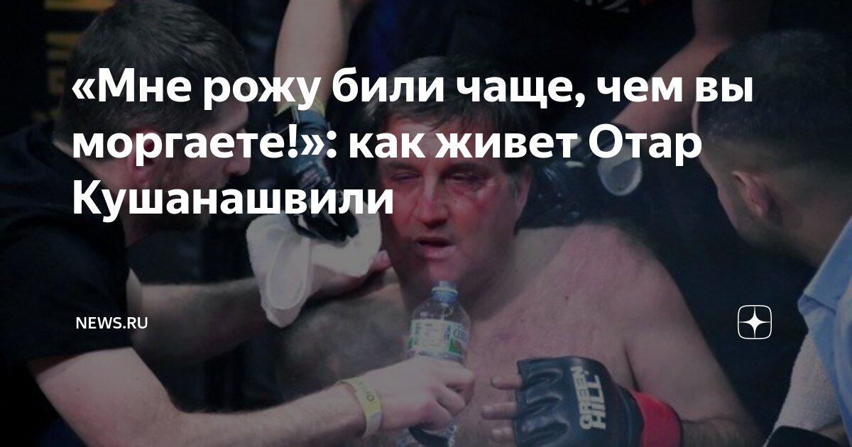 Бить рожу. Парень в ярости. Бить рожу. Агрессивный человек. Бить рожу.