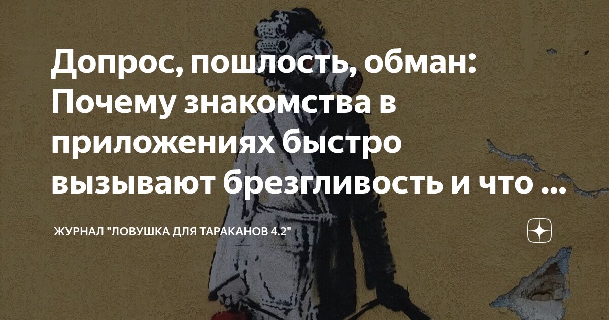 Названы вызывающие отвращение к сексу болезни: Уход за собой: Забота о себе: скупкавладимир.рф