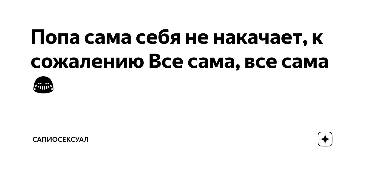 Молоденькая девушка трахает в попу себя сама крупным планом