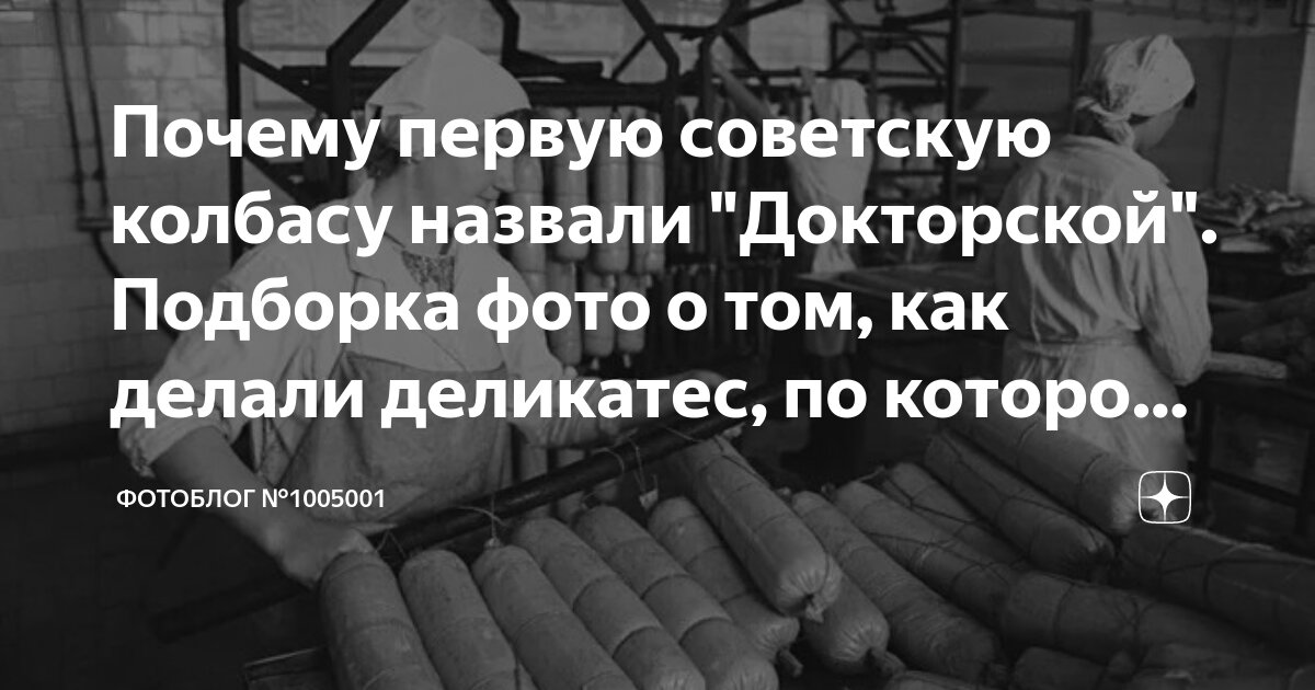 ничего вы не понимаете в колбасных обрезках откуда фраза