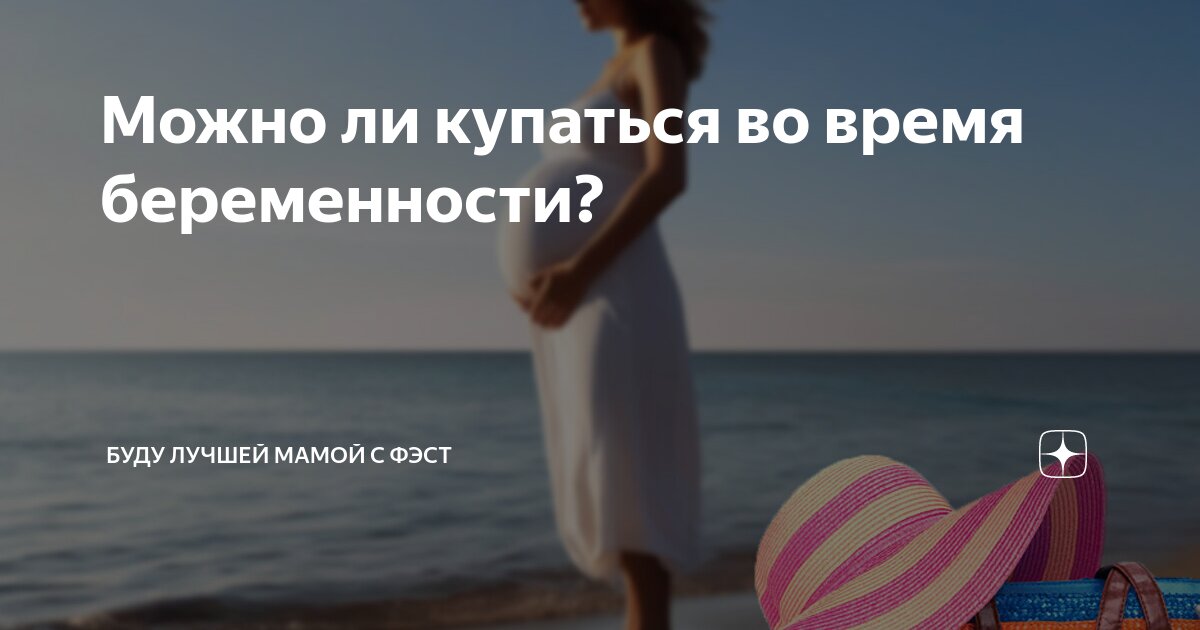 можно ли купаться во время ветрянки детям