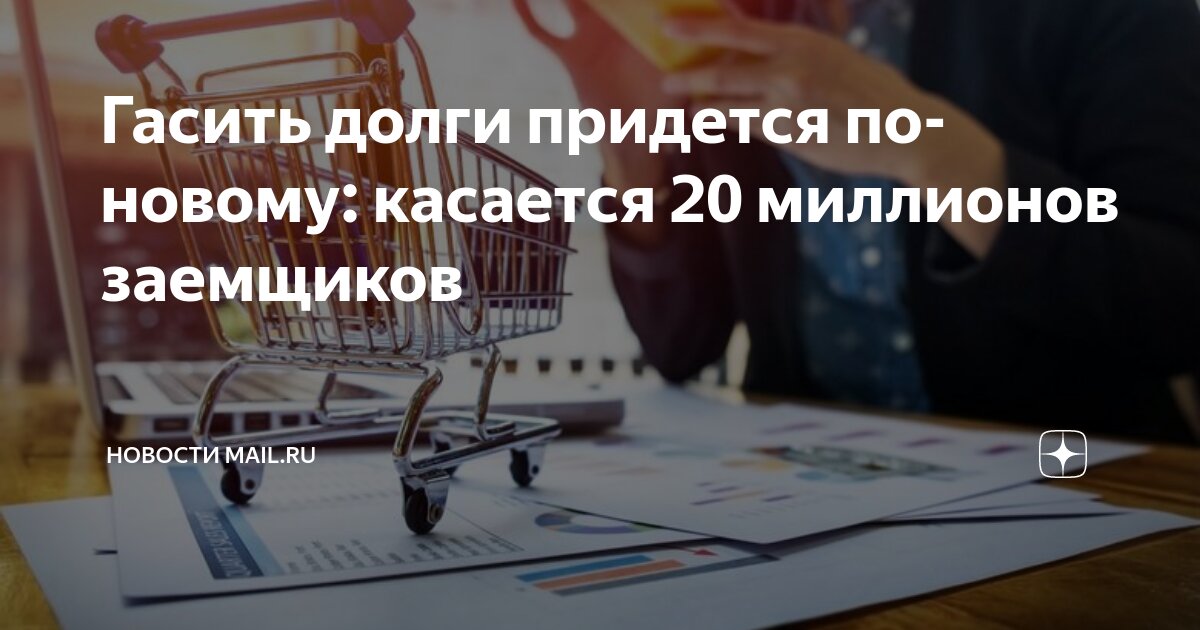 центр займов угрожает