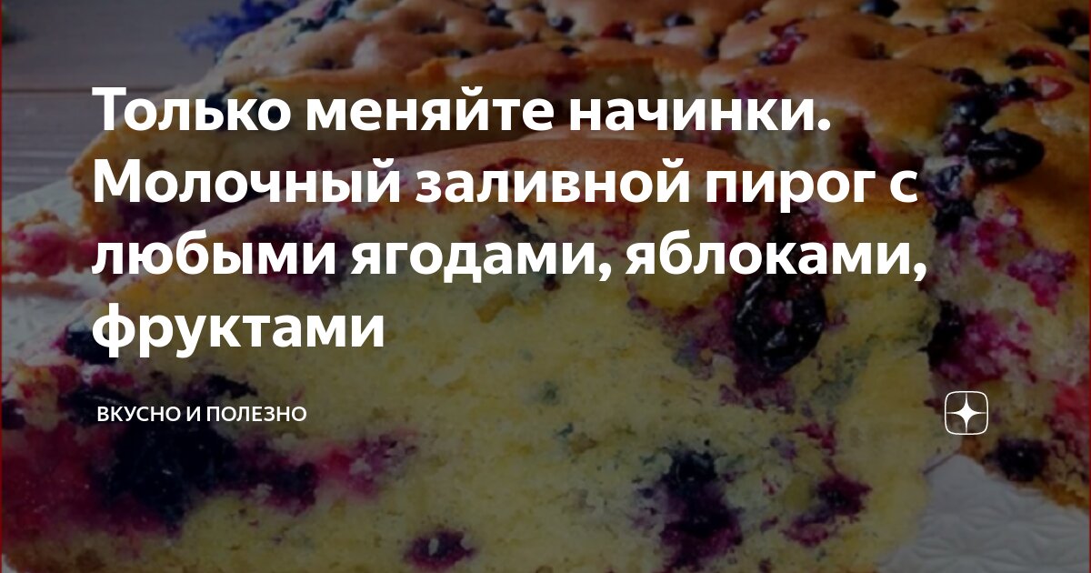 Пирог с яблоками и брусникой из дрожжевого теста