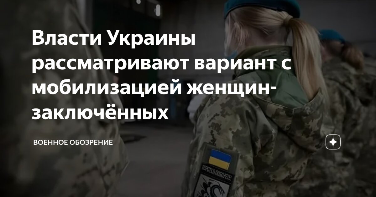 Повестка в военкомат: содержание, порядок вручения, обязанности и ответственность