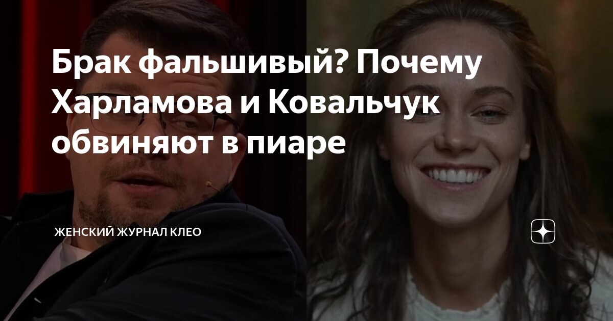 Фиктивный брак читать. Ненастоящий брак. Фиктивный брак кни. Свадьба с иностранцем. Наш фальшивый брак детали.