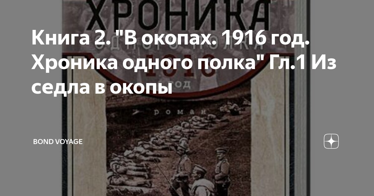 Узнайте о лучших ценах и клиниках по отопластике (пластике ушей) в Польше в 2024 году