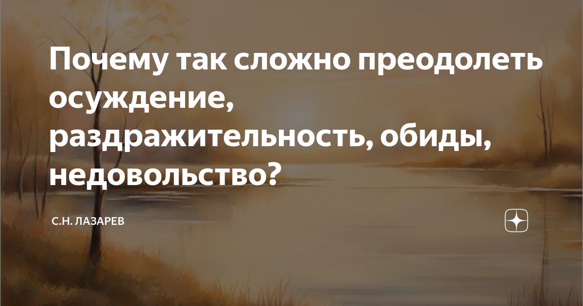 Обидевшийся как пишется и почему. Обидевшийся как пишется и почему