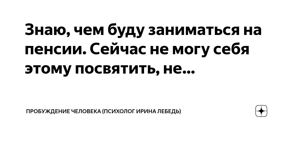 Секс после 60 - реальность, а не миф: что стоит знать о сексе на пенсии