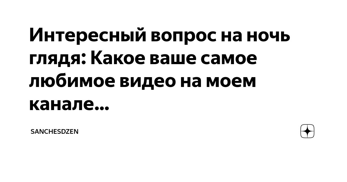 Смотреть Попросила Остаться На Ночь И Получила порно видео онлайн