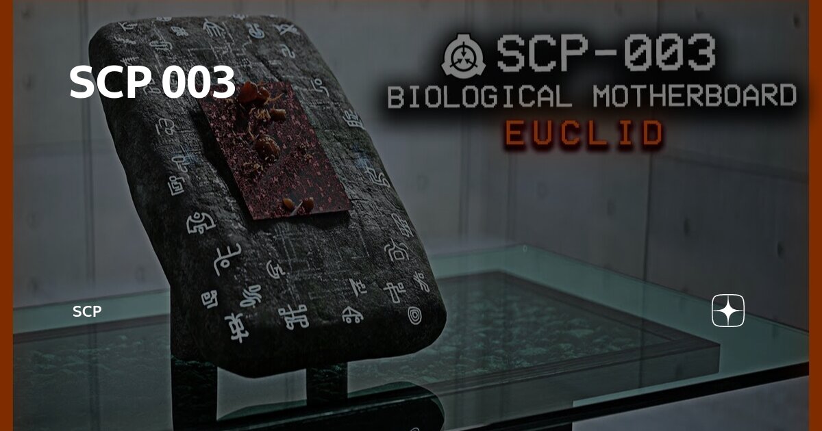 SCP 003 | SCP | Дзен