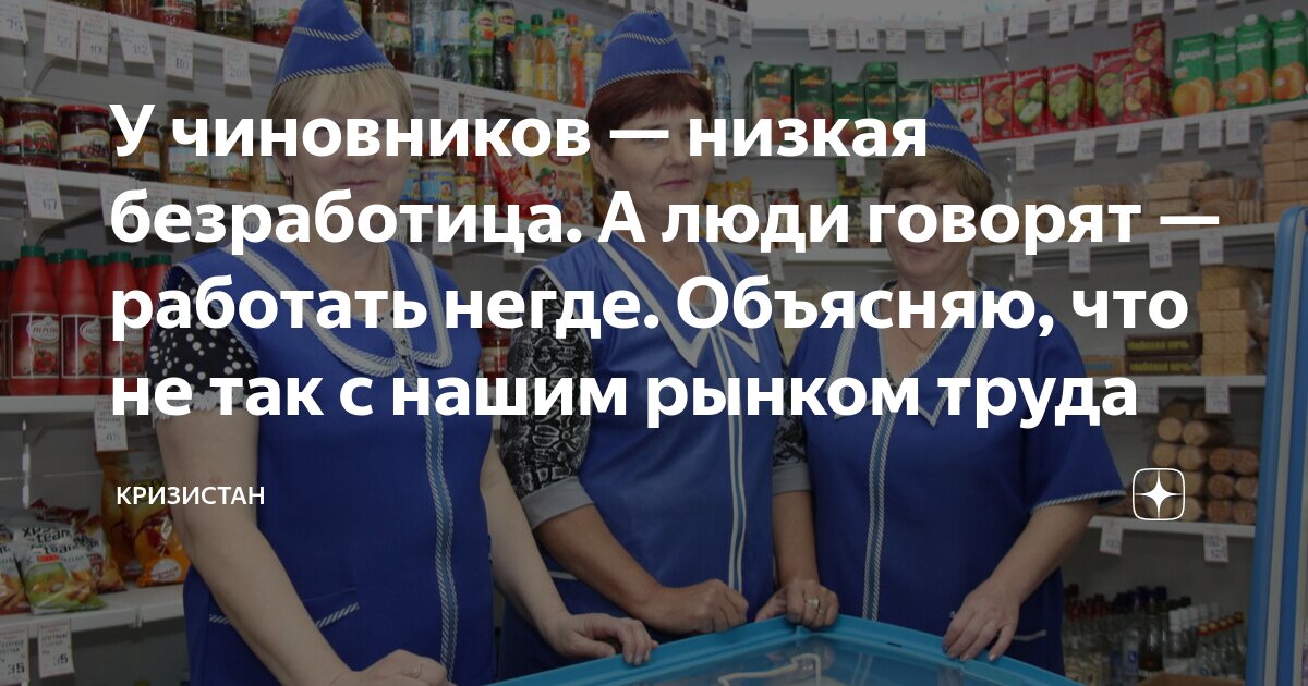 мне бы такую работу чтобы поменьше работы