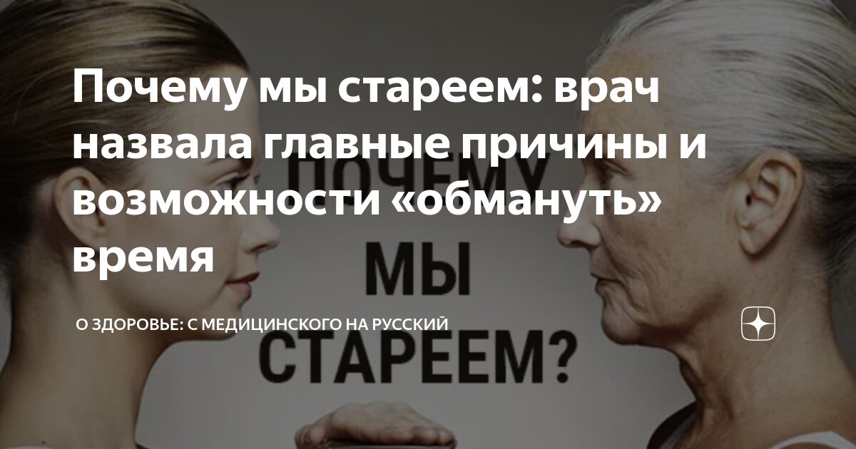 аргументы почему я хочу стать врачом