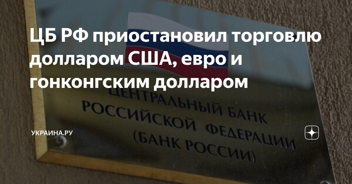 что делать с гонконгским долларом