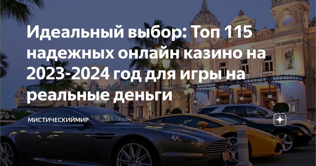 Топ средств для похудения