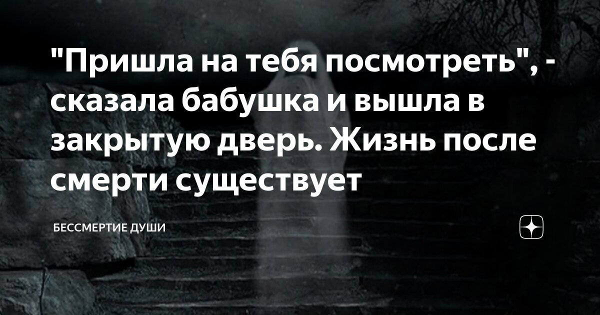 Она знала что девочки с опаской поглядывают на закрытую дверь комнаты