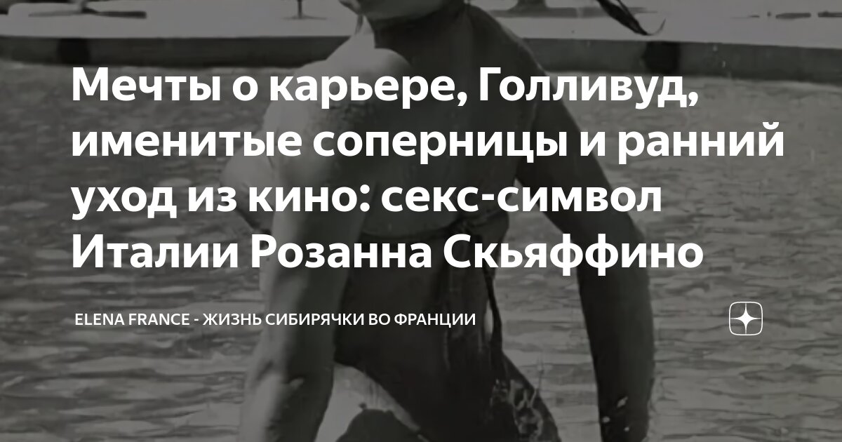 Смотреть Голливуд Скин Кино Актрисы Порно порно видео онлайн