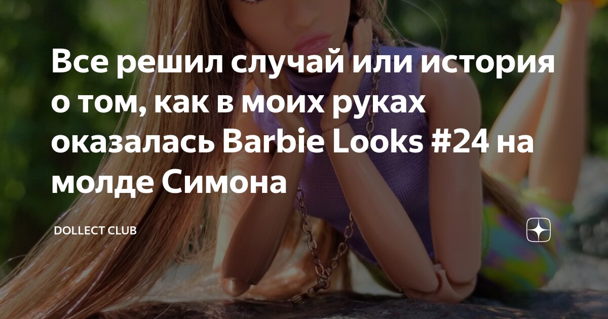 мария бабко Siberian mouse[ Babko Sisters | TikTok