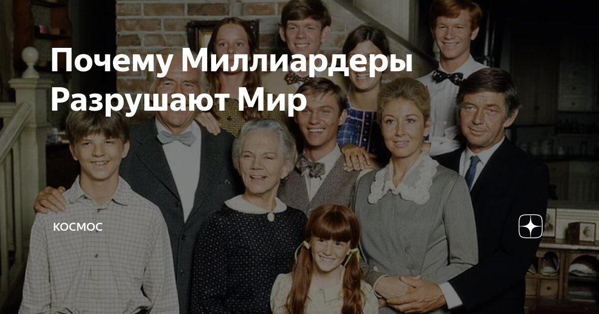 вячеслав мавроди как стать миллиардером