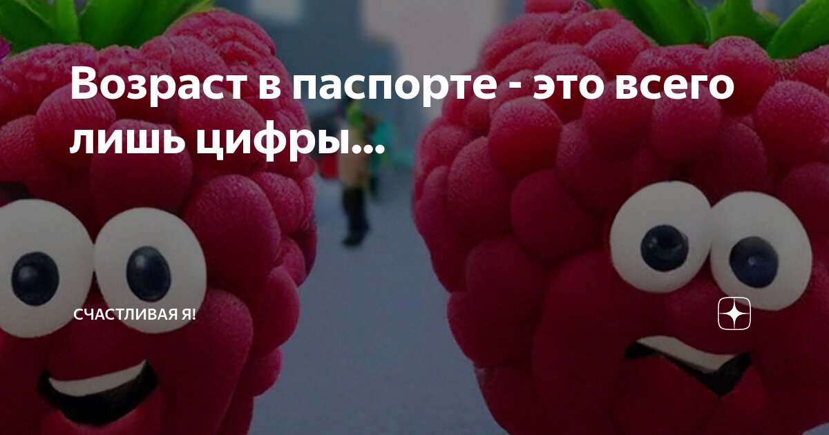 8 лет это всего лишь цифра а тюрьма это всего лишь комната