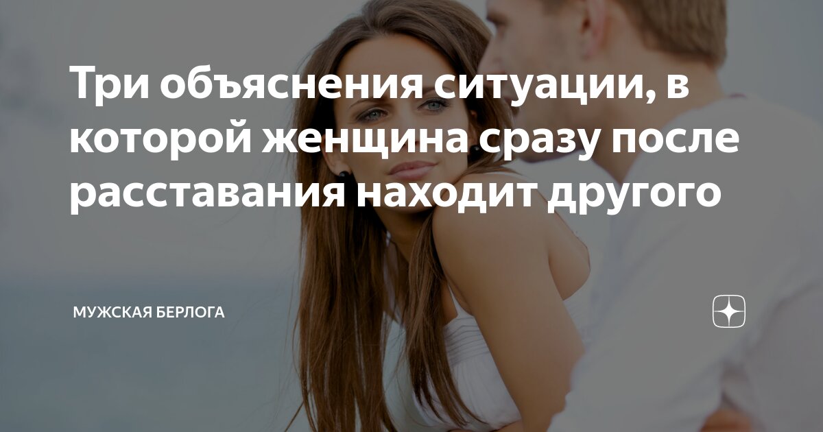 Жена призналась ему, что его дети от другого мужчины. Что ему делать?