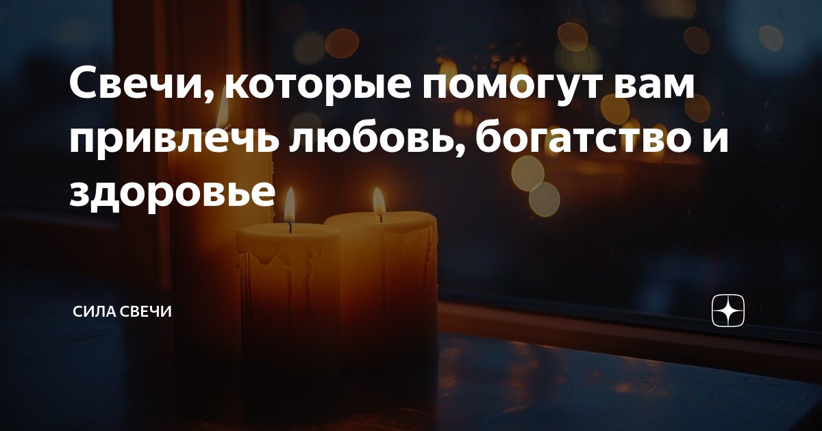 Гексикон (свечи вагинальные): инструкция по применению, цены в аптеках, где купить