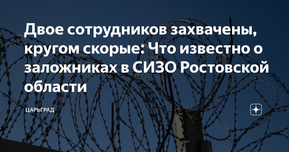 В Госдуме предложили создать тюрьму для террористов за полярным кругом