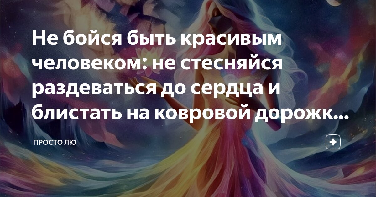 Раздевайся, не стесняйся! Секреты красоты звездных женщин