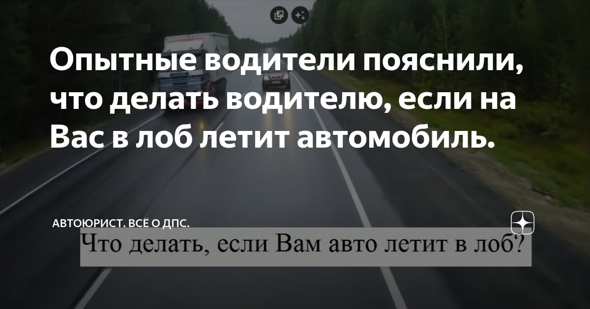 «Эу, терпила». Водитель маршрутки напал на другого водителя. Видео