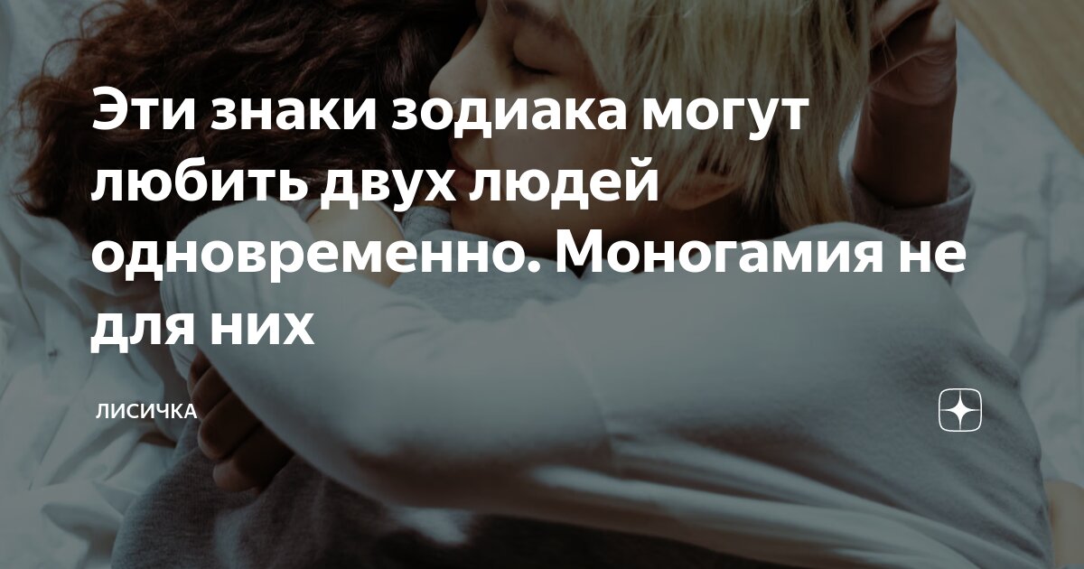 если люди любят друг друга но не могут быть вместе