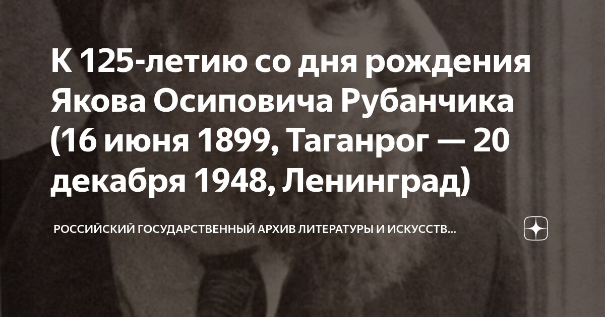 Авторы заданий осипович симаков. Авторы заданий осипович симаков