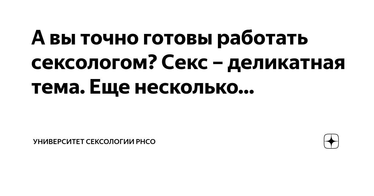 Топ-6 фраз во время секса, которые заставят краснеть даже маркиза де Сада