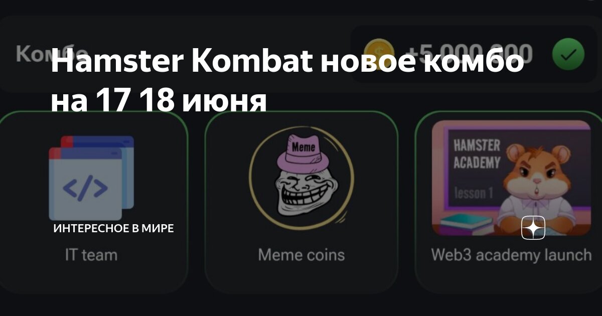 Комбо с пивом. Комбо фаст фуд меню. Биг мак маккомбо большой. Комбо-набор. Роял барбекю.