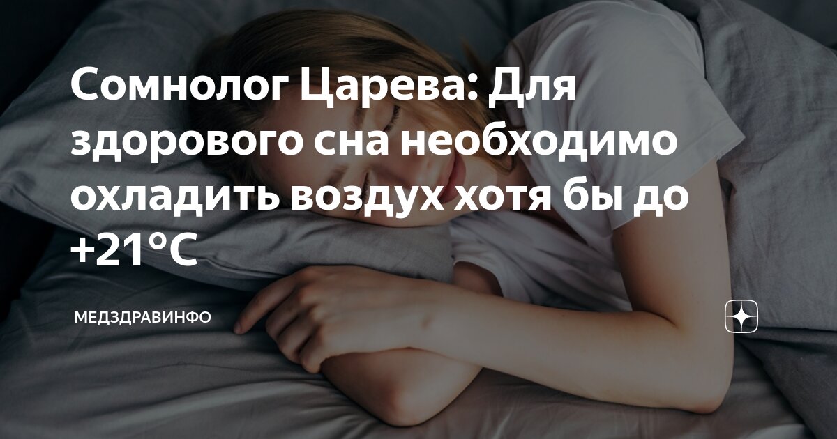 Он сниться каждую ночь