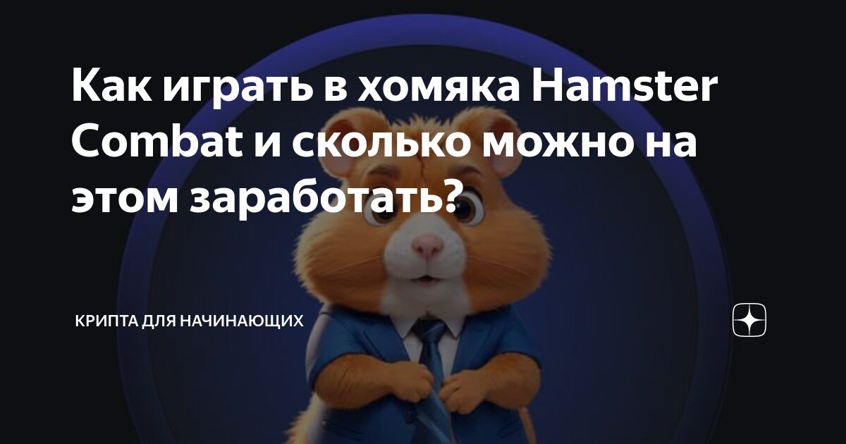 сколько максимум больничный с орви