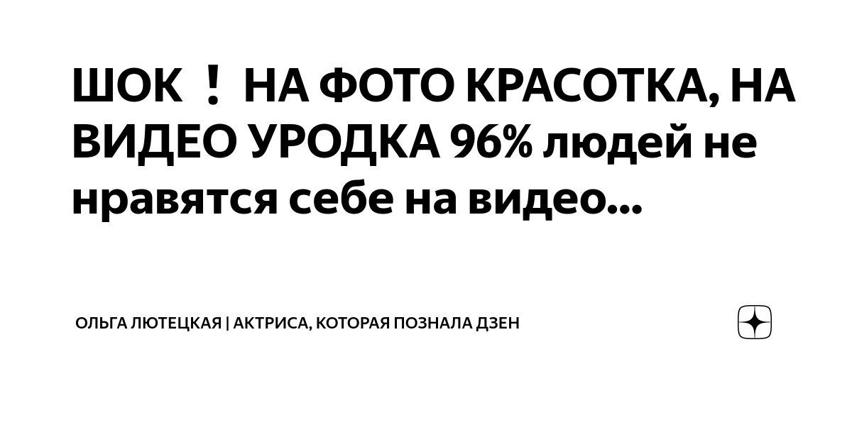 Уродки смотреть онлайн. Порно видео уродки