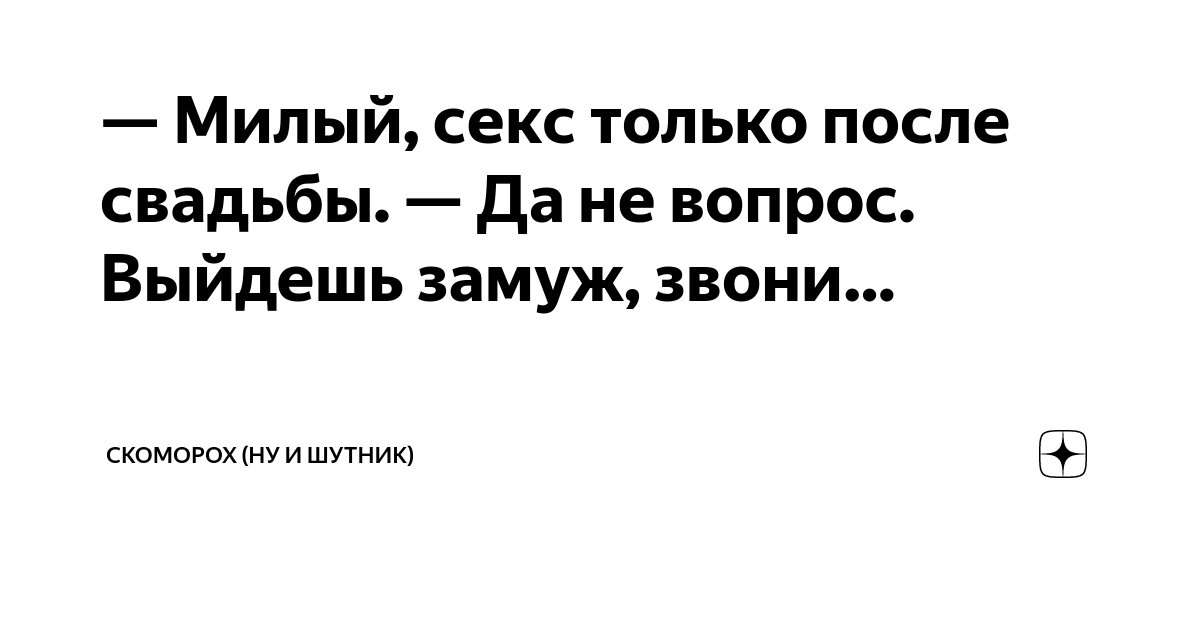 Долгожданный секс в первую ночь после свадьбы с очаровательной красоткой