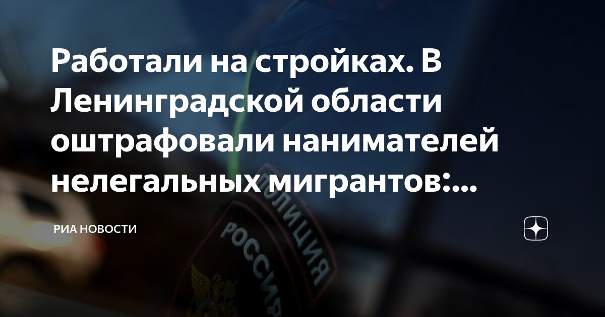 5 коап состав. 322 статья уголовного кодекса российской. Ответственность за фиктивную регистрацию. Ст 322. Ст 322 ук рф.