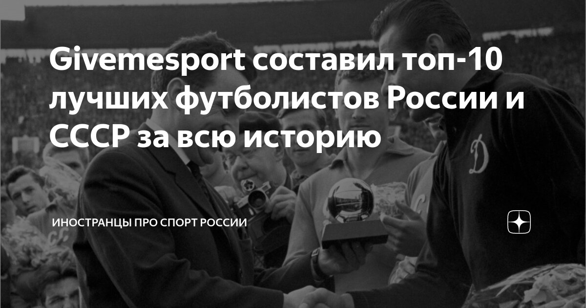 популярны ли американский футбол и бейсбол в россии