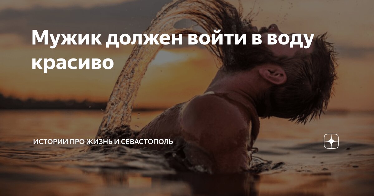 Вода-стильно-модно-молодежно - Coub