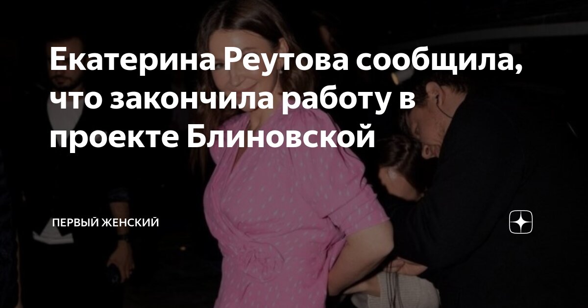 Подборка фото со свадьбы Екатерины Реутовой в Тюмени 21 июля года