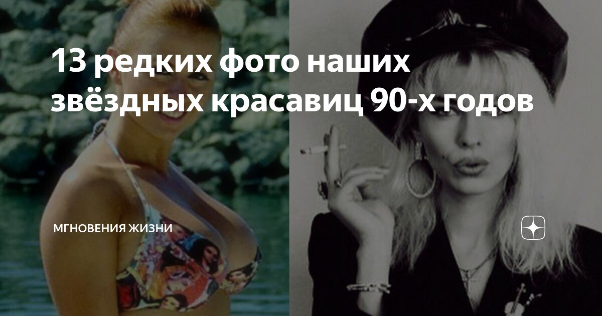 Mакияж на фото: фотошоп лица